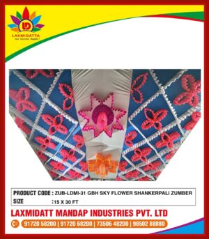 ZUB-LDMI-31 GBH Sky Flower Shankerpali Zumber